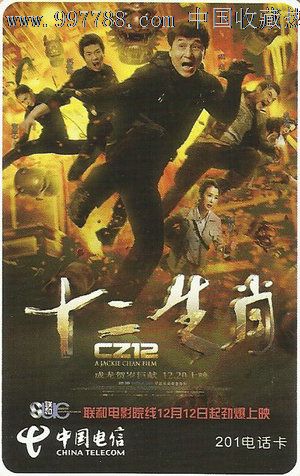 手机怎么注册美国id账号